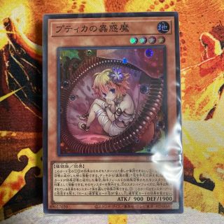 ユウギオウ(遊戯王)の遊戯王 蟲惑魔の森 デッキのみ 3セット(Box/デッキ/パック)