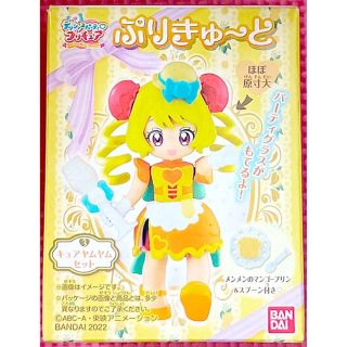 バンダイ(BANDAI)の【新品未開封】デリシャスパーティ♡プリキュア ぷりきゅ〜と キュアヤムヤム(その他)