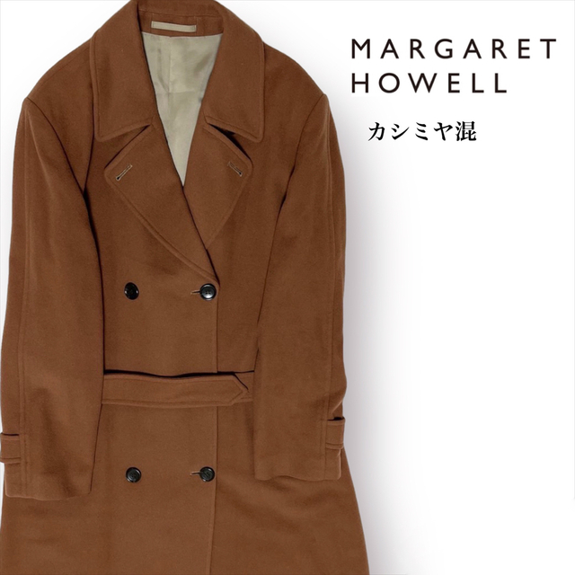 MARGARET HOWELL - 【希少】高級 マーガレットハウエル MHL カシミヤ混 ロングコート ベルト付の通販 by