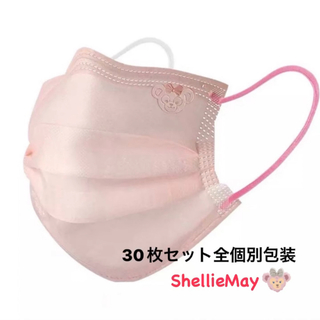 シェリーメイ　使い捨てマスク30枚セット(日用品/生活雑貨)