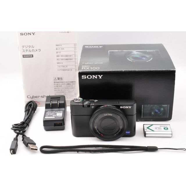 ★極上品★ SONY サイバーショット DSC-RX100  #790