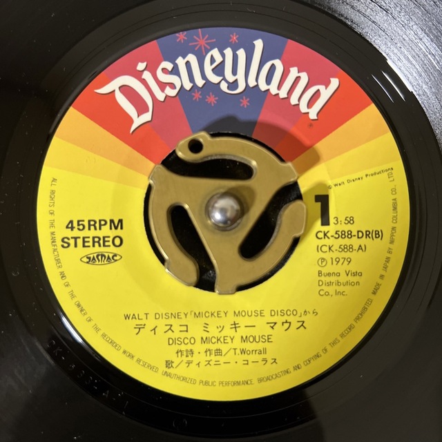 ☆EPレコード/ディスコ・ミッキーマウス/マッチョ・ダック/EX ☆EPレコード/ディスコ・ミッキーマウス/マッチョ・ダック/EX