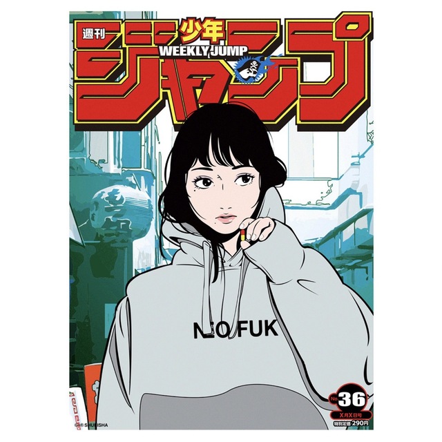 集英社(シュウエイシャ)の新品・未開封・送料込・即日発送★週刊少年ジャンプ Backside works. エンタメ/ホビーのアニメグッズ(ポスター)の商品写真