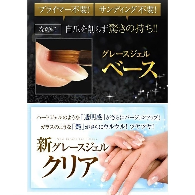 lovelani.com - 即購入OK♪♡新品♡ グレースジェル ワイプレストップ