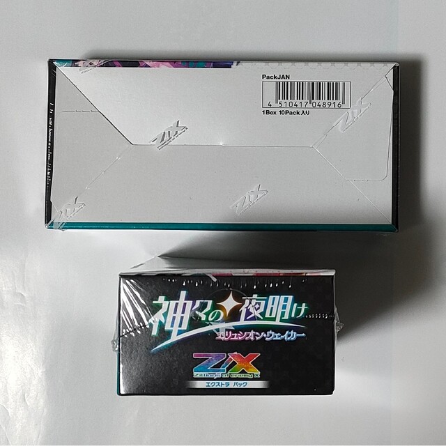 新品未開封Z/X -Zillions of enemy X　神々の夜明け E36 エンタメ/ホビーのトレーディングカード(Box/デッキ/パック)の商品写真