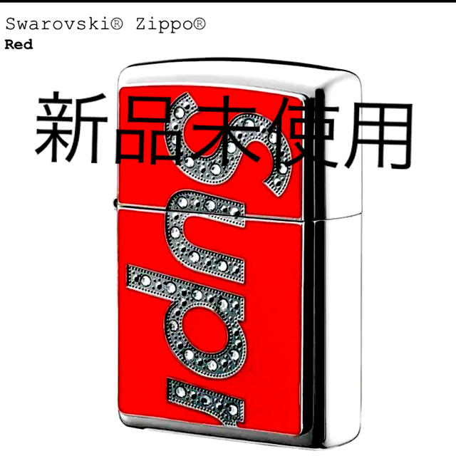 supreme swarovski zippo