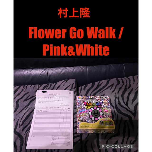 村上隆　Flower Go Walk ピンク　カイカイキキ　ジンガロ