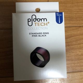 プルームテック(PloomTECH)のプルームテック プラス スタンダード リング(タバコグッズ)