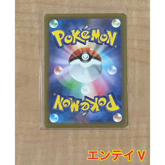 【ポケカ 値下げしました】オリジンディアルガVstar & エンテイV
