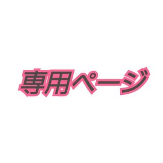 ブラック２枚、ブルー１枚、5Lサイズ(ブラ)