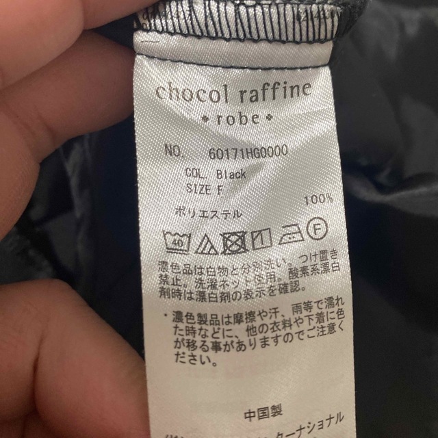 サロペット　chocolraffine レディースのパンツ(サロペット/オーバーオール)の商品写真