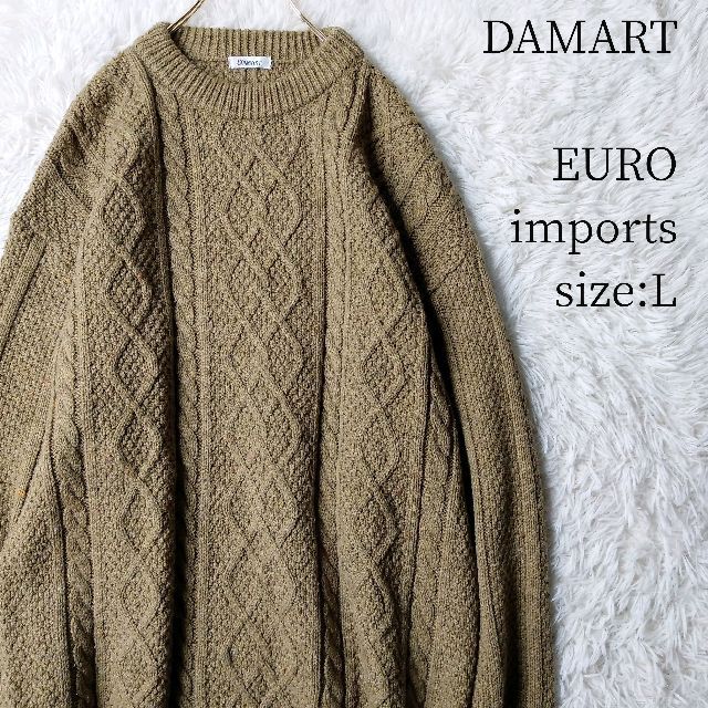 一点物EURO輸入★DAMART フィッシャーマンニット ダークベージュ L