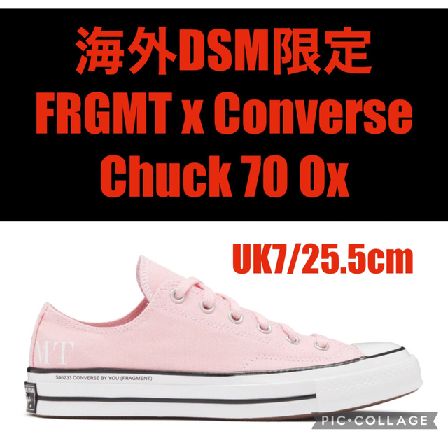 超歓迎 新品 CONVERSE CHUCK 70 OX ブラック 25.5cm tdh-latinoamerica.de