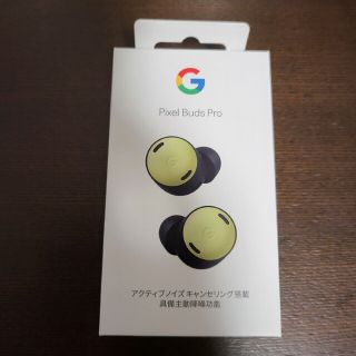 グーグルピクセル(Google Pixel)のGoogle Pixel Buds Pro Lemongrass レモングラス(ヘッドフォン/イヤフォン)