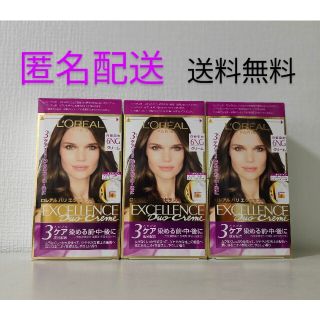 ロレアルパリ(L'Oreal Paris)のロレアルパリ エクセランス　クリームタイプ 6NG　白髪染め　毛染め　ヘアカラー(白髪染め)