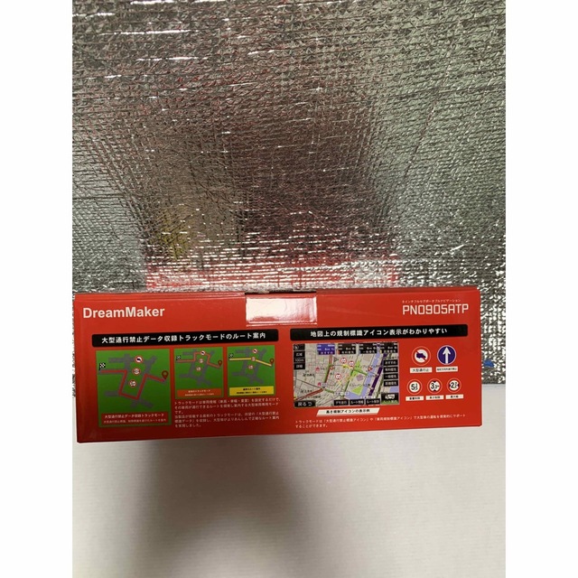 ☆最新最安!トラックナビ PN0905ATP ドリームメーカー 9インチ ☆最新最安!トラックナビ PN0905ATP ドリームメーカー 9インチ