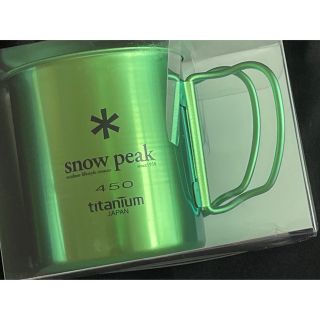 スノーピーク(Snow Peak)のスノーピーク海外限定販売チタンマグ 450シングルウォール・グリーン☆新品送込(食器)