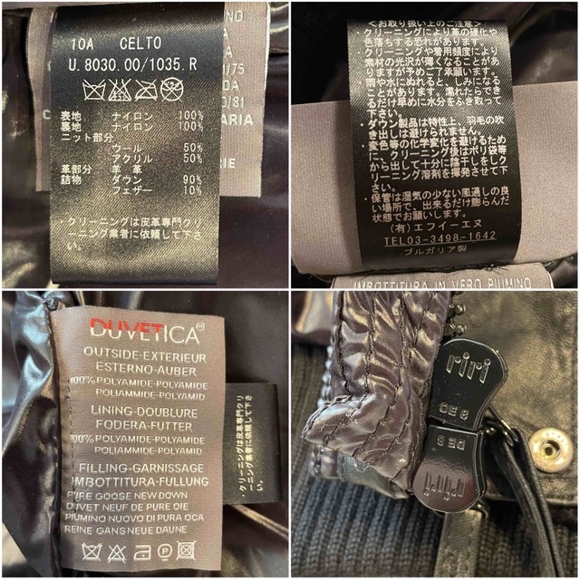 【美品】DUVETICA デュベティカ ダウンパーカー CELTO 黒 L