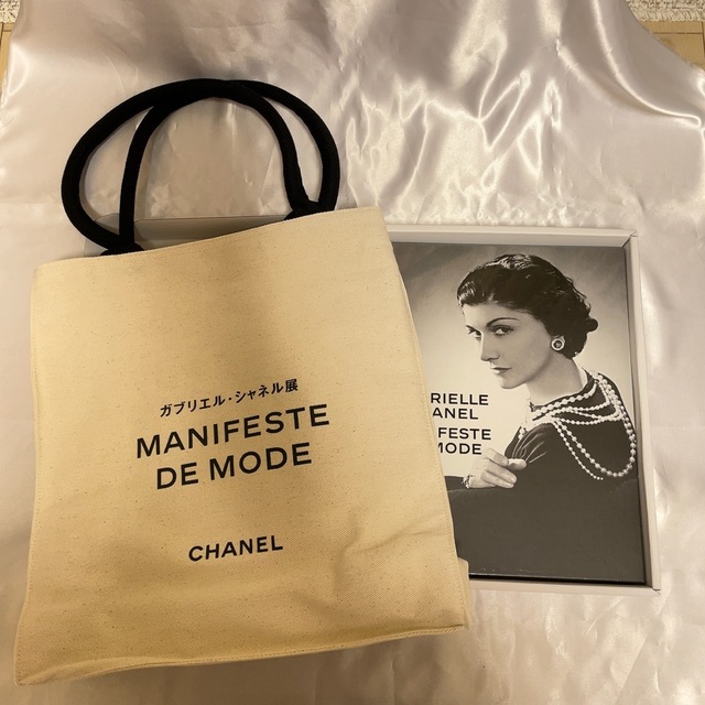 新品未開封【CHANEL　シャネル】ガブリエルシャネル展顧客トートバッグ＆図録