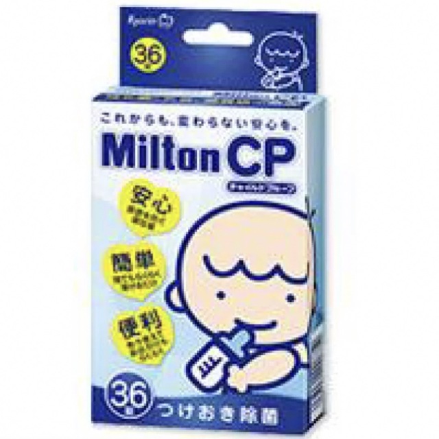 MINTON(ミントン)の未開封　ミルトンCP 錠剤　36錠 キッズ/ベビー/マタニティの洗浄/衛生用品(哺乳ビン用消毒/衛生ケース)の商品写真