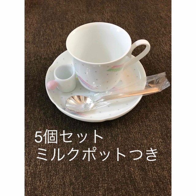 【昭和レトロ】コーヒーカップ　ソーサー　5個セット インテリア/住まい/日用品のキッチン/食器(グラス/カップ)の商品写真