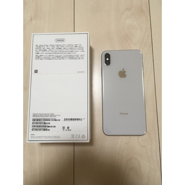 iPhone XS MAX 256GB シルバー iPhone XS MAX 256GB シルバー