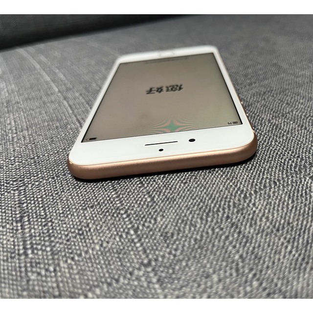 iPhone(アイフォーン)のiPhone8 64GB ピンクゴールド スマホ/家電/カメラのスマートフォン/携帯電話(スマートフォン本体)の商品写真