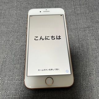 アイフォーン(iPhone)のiPhone8 64GB ピンクゴールド(スマートフォン本体)