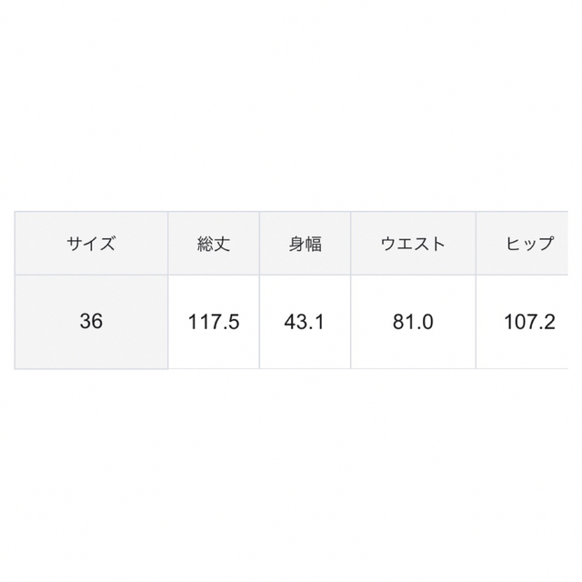 グレースコンチネンタル ウールニットフレアワンピース