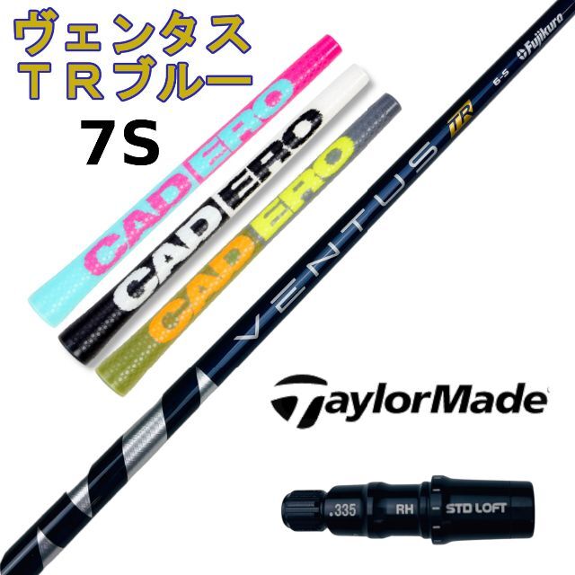 TaylorMade - テーラーメイドスリーブ付きVENTUS TR BLUE ベンタスTR ...