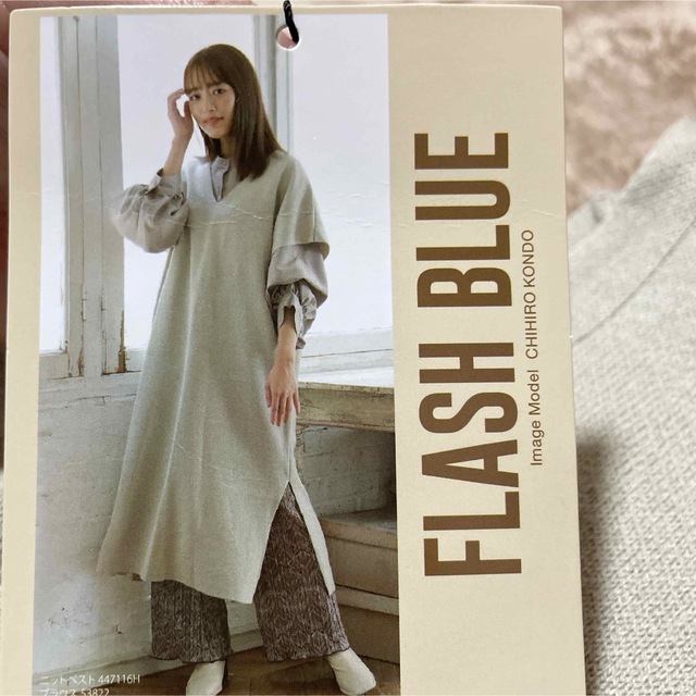 しまむら(シマムラ)のしまむら FLASH BLUE 12GVスリットLベスト レディースのトップス(ベスト/ジレ)の商品写真