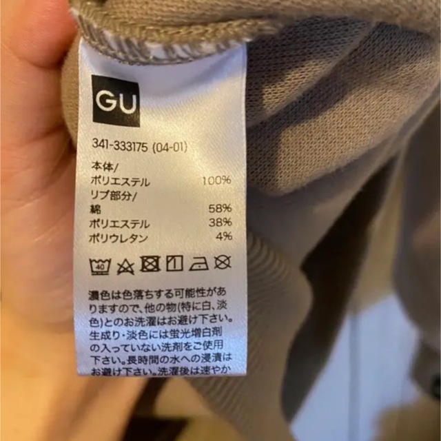 GU(ジーユー)のニットメルトンプルパーカ GU gu レディースのトップス(パーカー)の商品写真