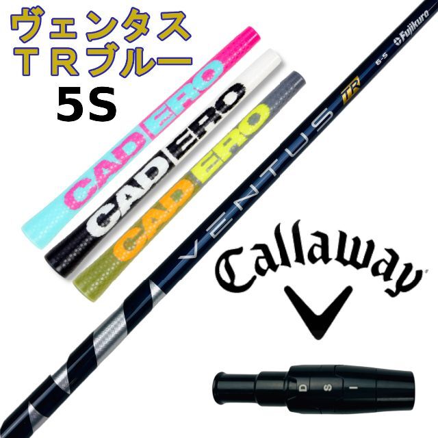 Callaway Golf - キャロウェイスリーブ付きVENTUS TR BLUE ベンタスTR ...