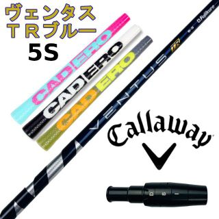 キャロウェイゴルフ(Callaway Golf)のキャロウェイスリーブ付きVENTUS TR BLUE ベンタスTRブルー5S(クラブ)