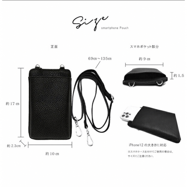 スマホポーチ❤︎スマホショルダー スマホ/家電/カメラのスマホアクセサリー(モバイルケース/カバー)の商品写真