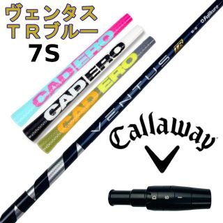 キャロウェイゴルフ(Callaway Golf)のキャロウェイスリーブ付きVENTUS TR BLUE ベンタスTRブルー7S(クラブ)