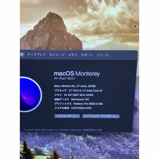 iMac Retina 5K(2019) 27インチ