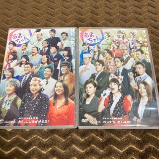 連続テレビ小説 あまちゃん総集編 前編・後編 DVD 2本の通販|ラクマ