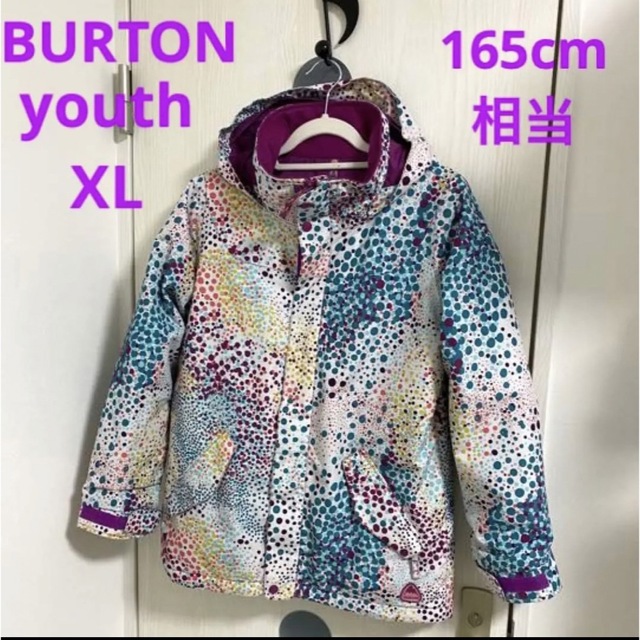 BURTON KIDS スノーボードウェア（120cm）