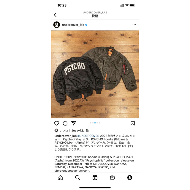UNDERCOVER アンダーカバー undercover ma-1 alpha psycho ラクマ