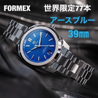 セイコー(SEIKO)の美品】FORMEX フォーメックス　エッセンス39 アースブルー(腕時計(アナログ))