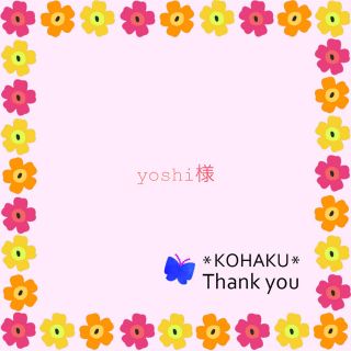 ◯yoshi様◯ 白くま他(5点)  ハーバリウムボールペン(その他)