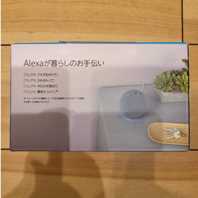 ECHO(エコー)のEcho Dot (エコードット) 第4世代 - スマートスピーカー with スマホ/家電/カメラのオーディオ機器(スピーカー)の商品写真