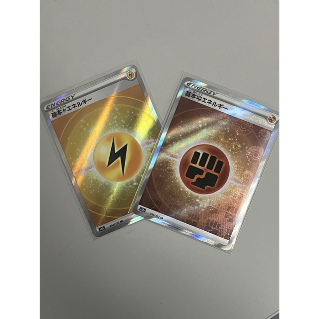 ポケモン(ポケモン)のポケカ　基本エネルギー　闘、雷　SR エンタメ/ホビーのトレーディングカード(シングルカード)の商品写真