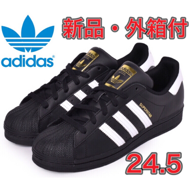 adidas(アディダス)の【24.5★新品】アディダスオリジナルス　スーパースター　SUPERSTARJ レディースの靴/シューズ(スニーカー)の商品写真