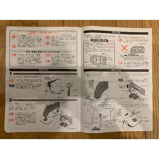 CAR MATE(カーメイト)の【マグネット式スキーキャリア】INNO MV476 LOCK 付属品完備  自動車/バイクの自動車(車外アクセサリ)の商品写真