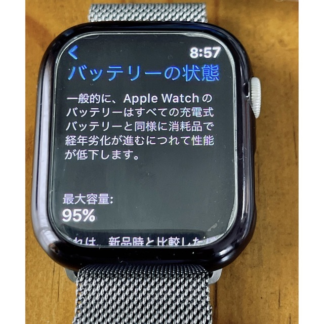 容量95%Apple Watch Series 7-45mm GPS+セルラーアルミニウム