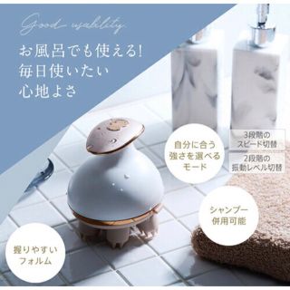 ※近日〆出品※ほぼ未使用(全付属品あり)✨ヤーマン ミーゼ ヘッドスパリフト