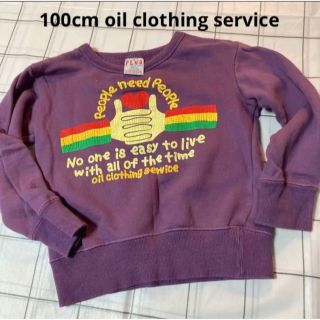 オイル(OIL)の100cm oil clothing service トレーナー(Tシャツ/カットソー)