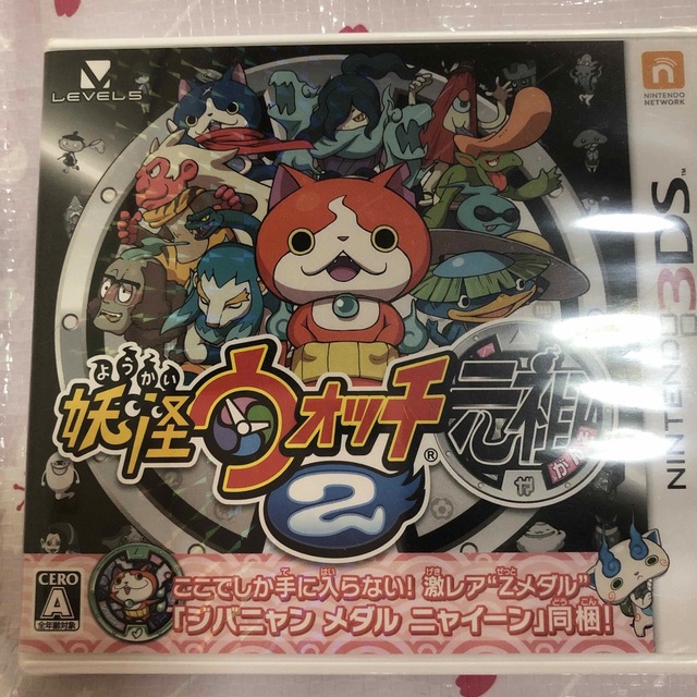 ニンテンドー3DS(ニンテンドー3DS)の妖怪ウォッチ2 元祖 3DS エンタメ/ホビーのゲームソフト/ゲーム機本体(携帯用ゲームソフト)の商品写真